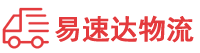 衡阳到平乐县物流公司